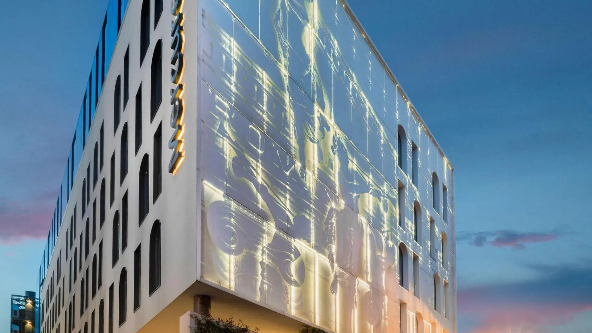 Mercure Bucharest City Center Rumänien